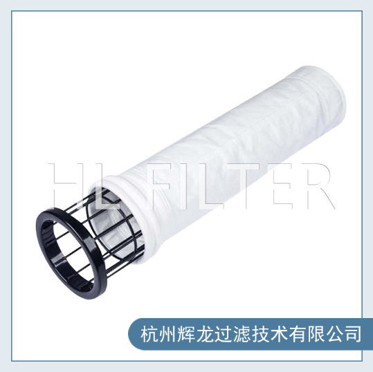 滌綸三防除塵布袋 滌綸三防除塵布袋